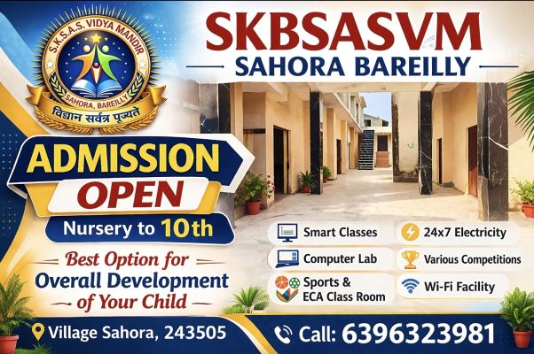 Banner : SHRI KUNWAR BHAGWAN SAHAY ADARSH SARASWATI VIDYA MANDIR